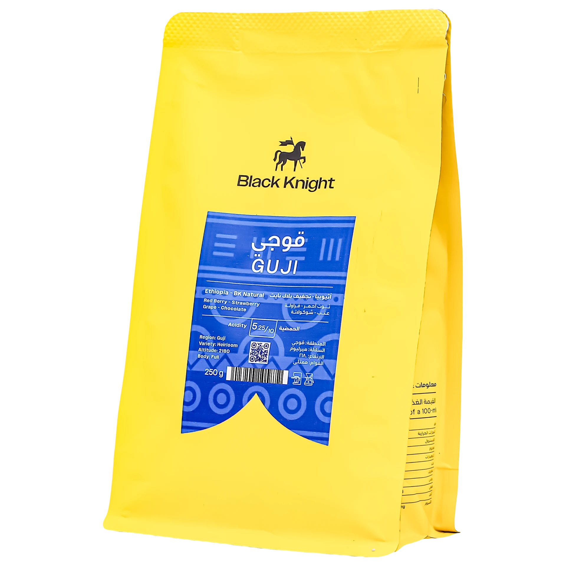 Black Knight Ethiopia Guji Natural Filter And Espresso 250 gm