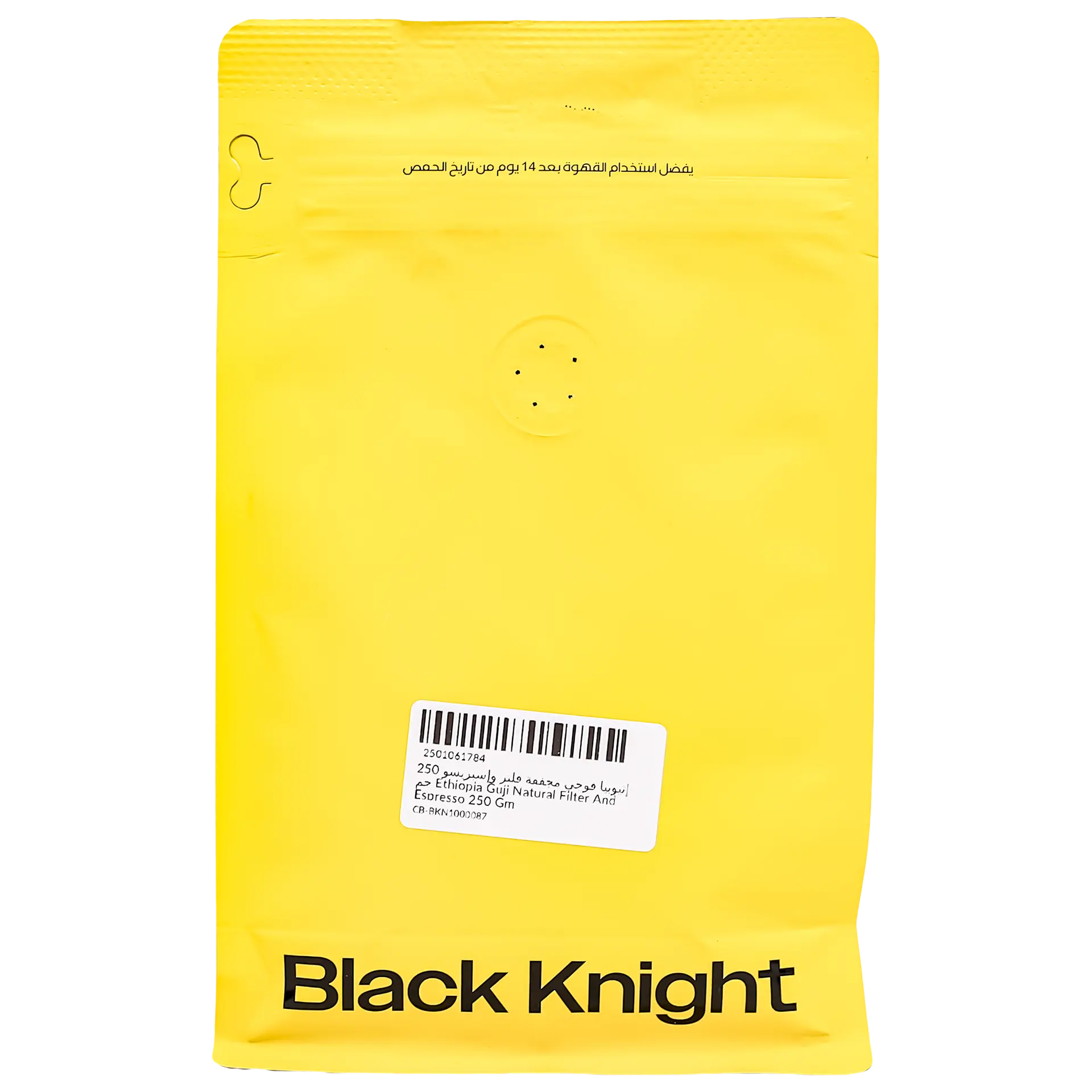Black Knight Ethiopia Guji Natural Filter And Espresso 250 gm - view 3