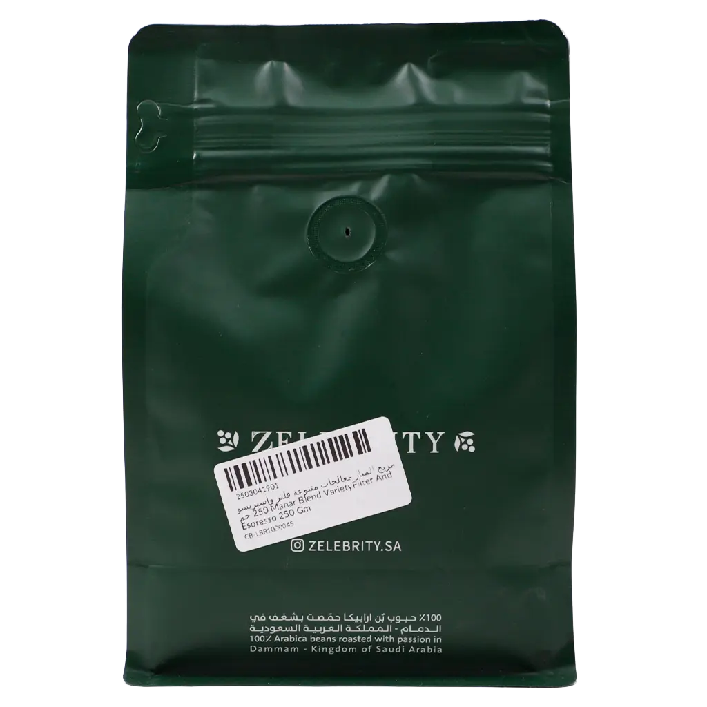 Zelebrity Manar Blend Filter And Espresso 250 gm - view 3