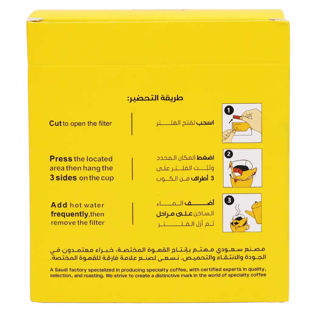 Black Knight Drip Box Ethiopia Shakiso Natural 5 PCS - view 3
