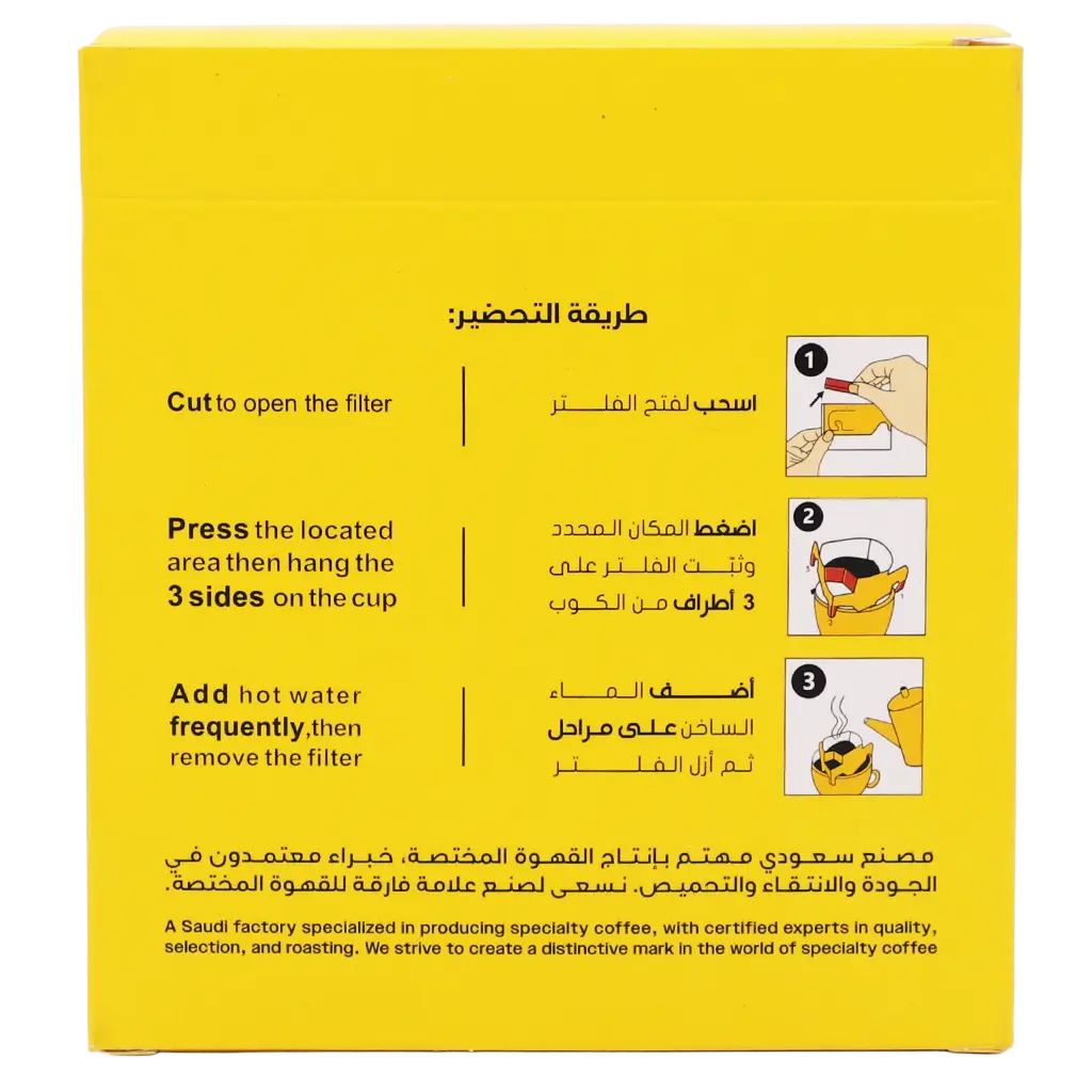 Black Knight Drip Box Ethiopia Guji Natural 5 PCS - view 3