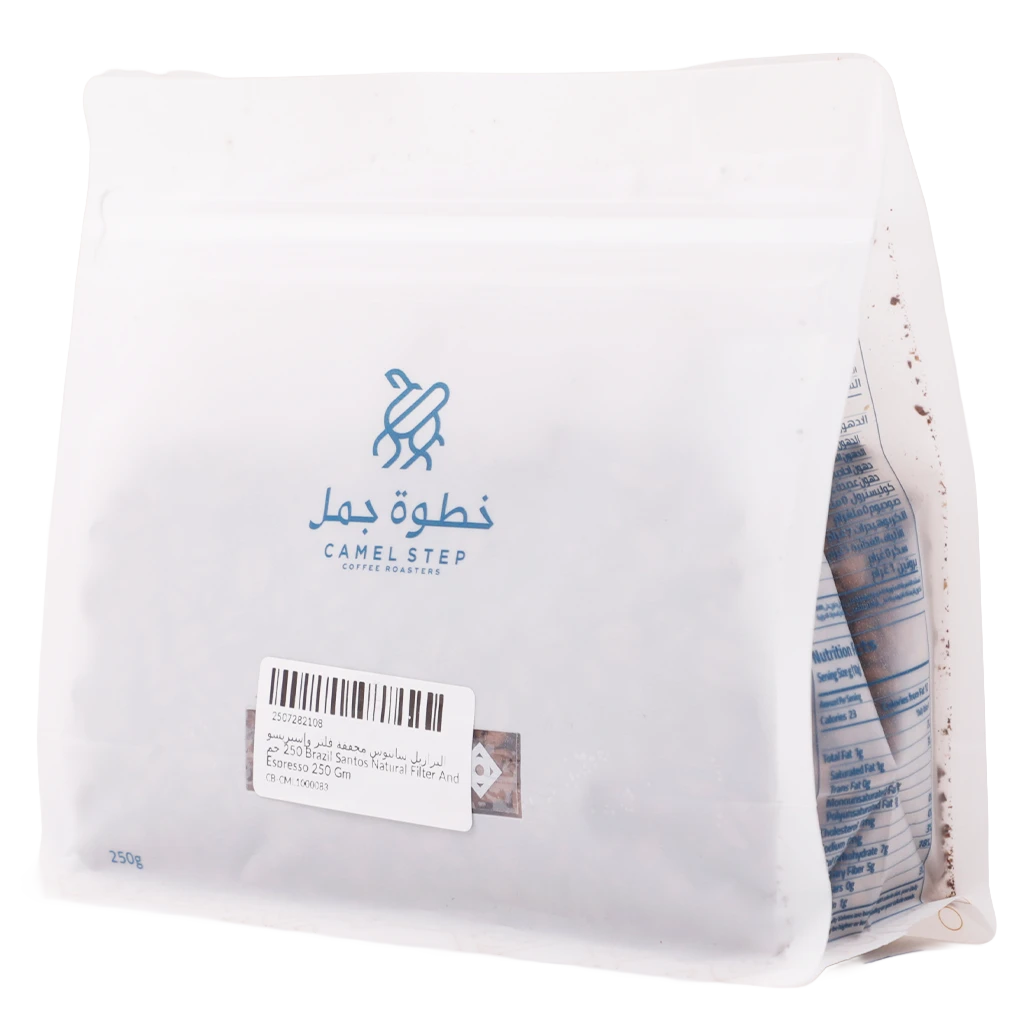 Camel Step Brazil Santos Natural Filter And Espresso 250 gm