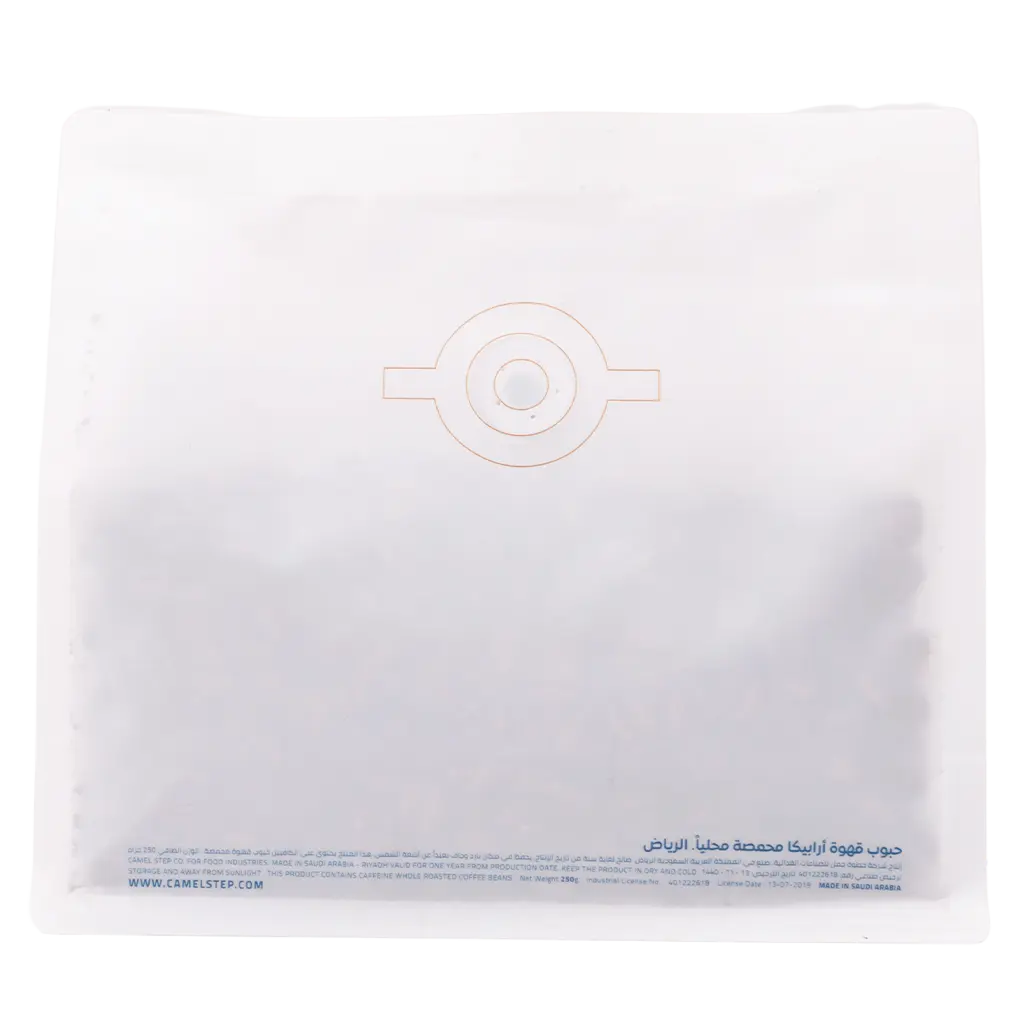 Camel Step Brazil Santos Natural Filter And Espresso 250 gm - view 3