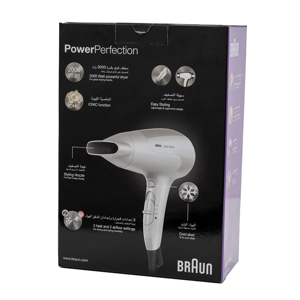 Braun Satin Hair 3 HDd380 Hair Dryer With Ionic Function 2000 Watts - view 3