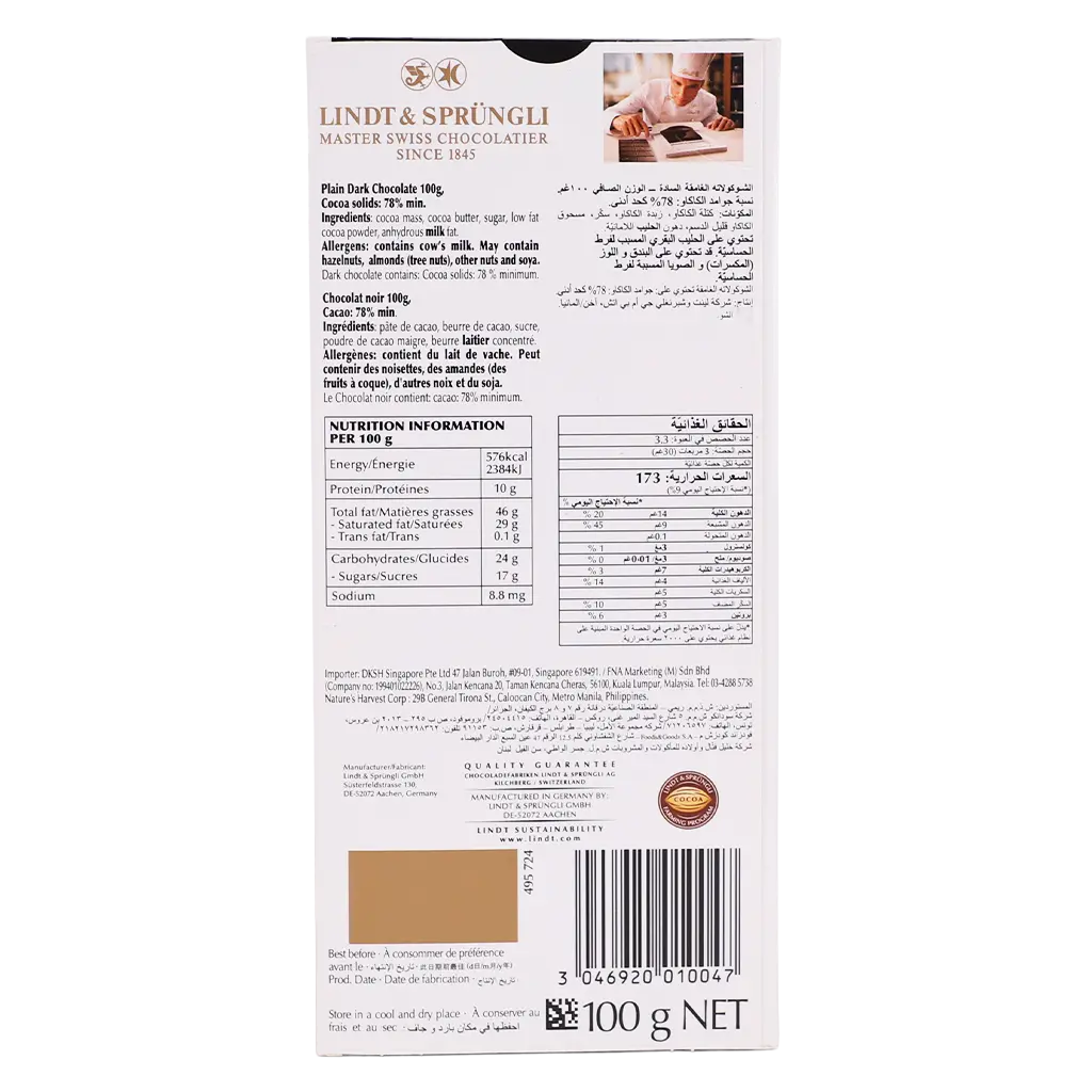 Lindt Excellence Dark 78% 100 gm - view 2