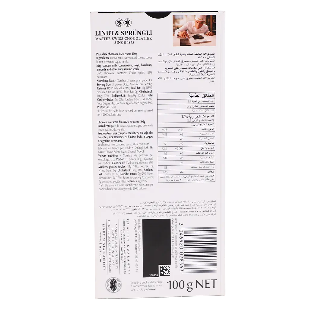 Lindt Excellence Dark 85% 100 gm - view 2
