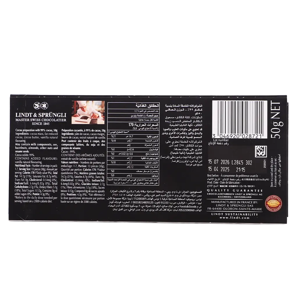 Lindt Excellence Dark 99% 50 gm - view 2