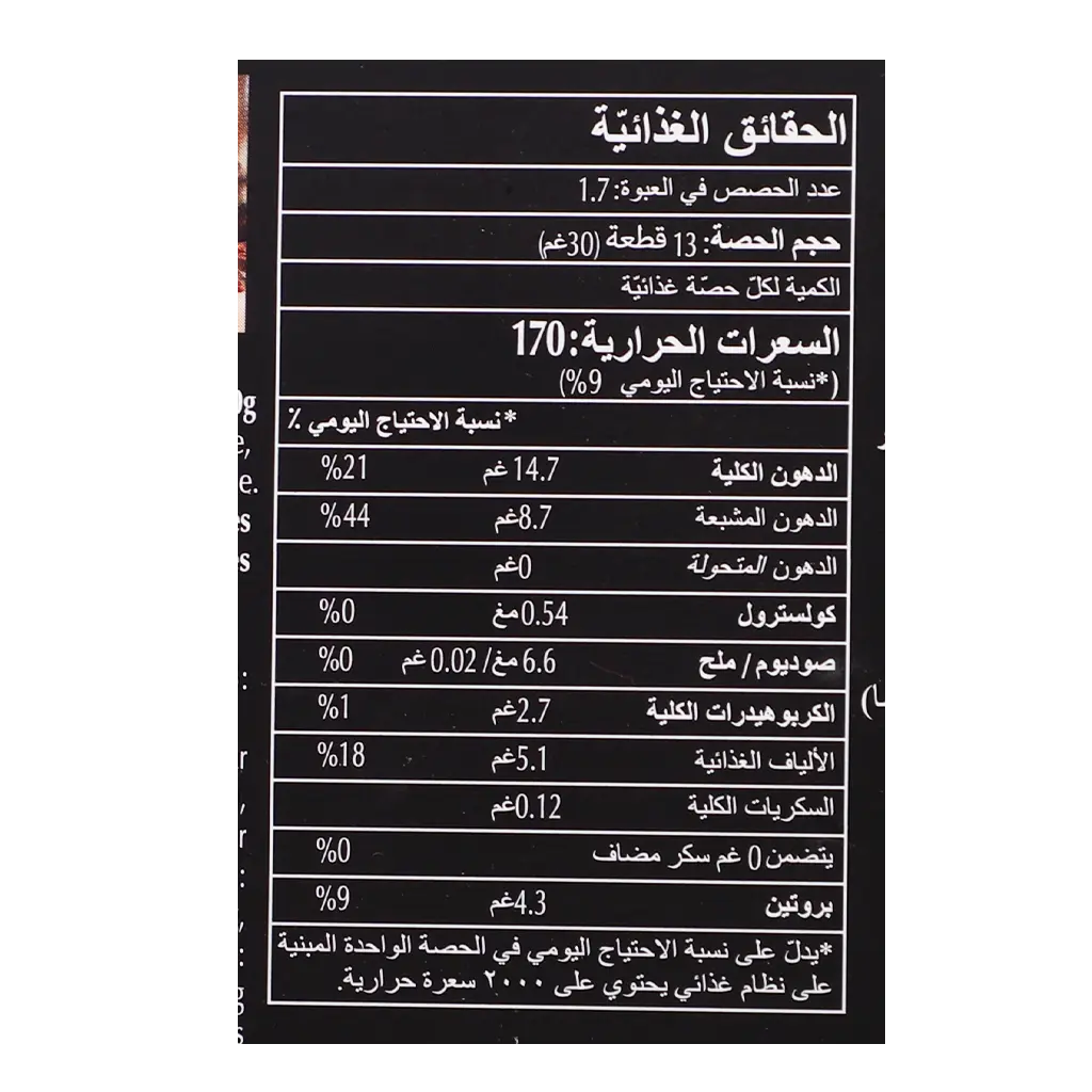 Lindt Excellence Dark 99% 50 gm - view 3