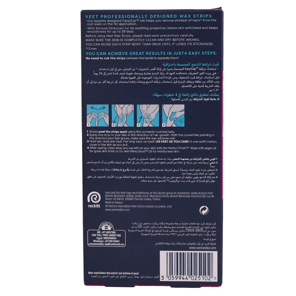 Veet Cold Wax Strips For Sensitive Skin 20 Pcs - view 3