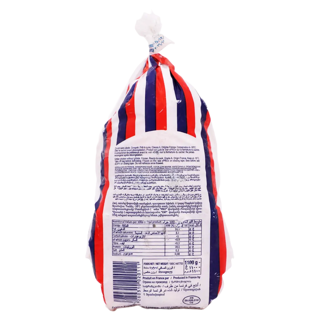 Doux Whole Chicken Frozen 1100 gm - view 3