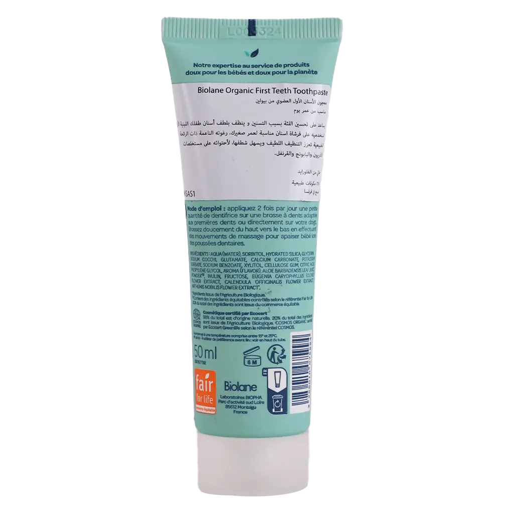 Organic Toothpaste First Teeth - view 2