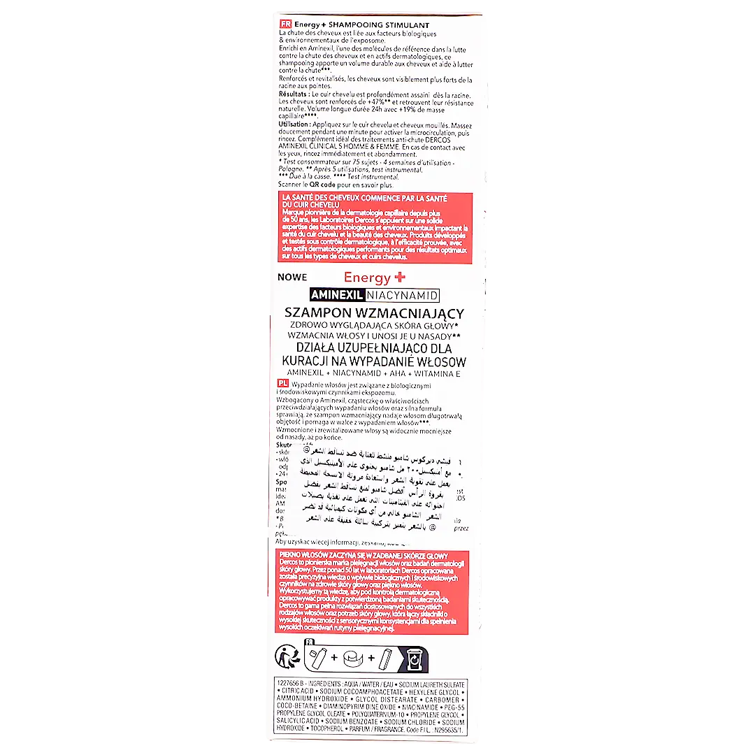 Vichy Dercos Energising Shampoo 200 ml - view 3