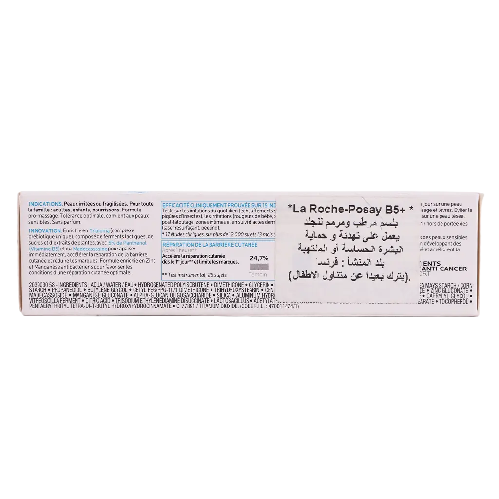 La Roche Posay Cicaplast Balm B5+ 40 ml - view 4