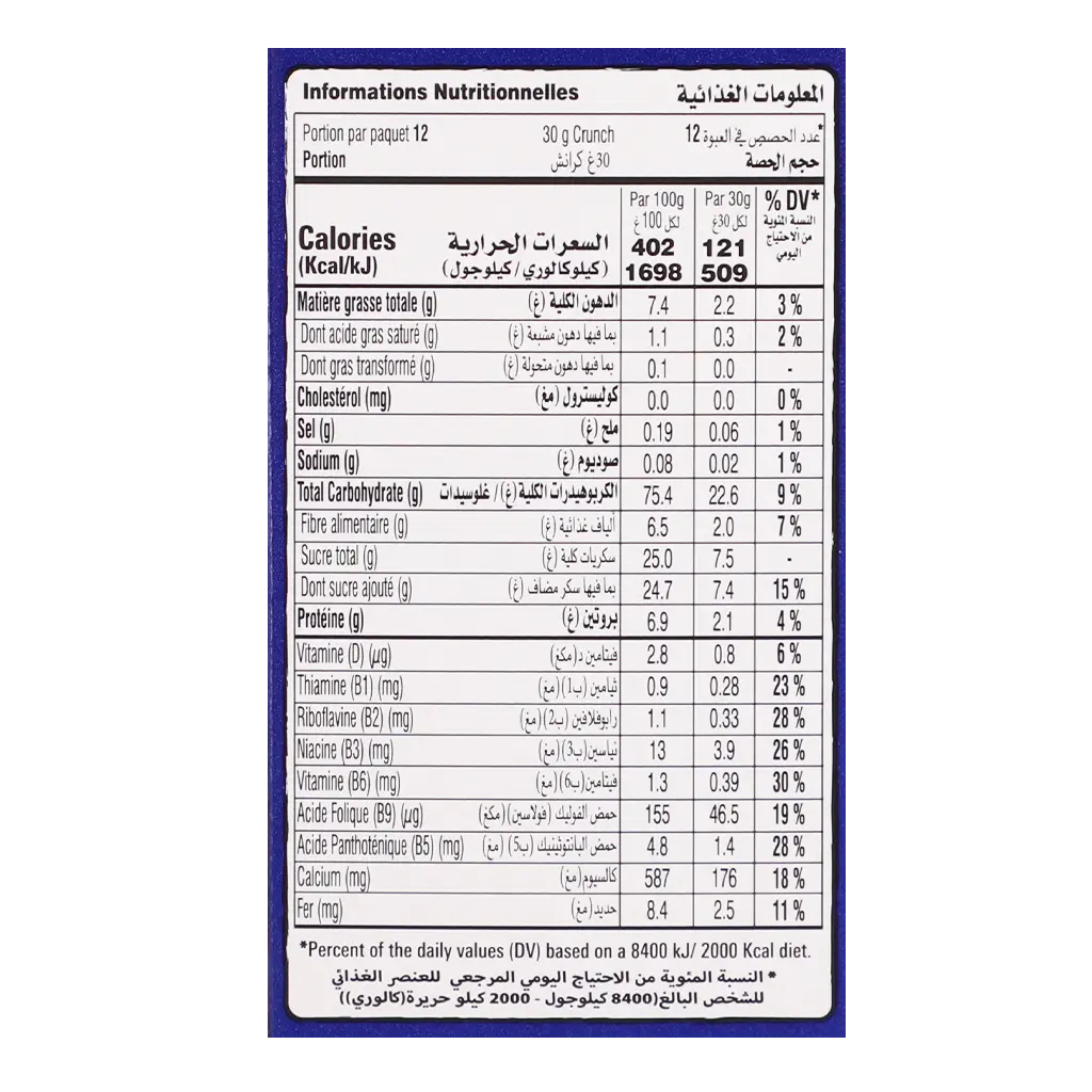 Crunch Chocolate Breakfast Cereals 375 gm - view 5