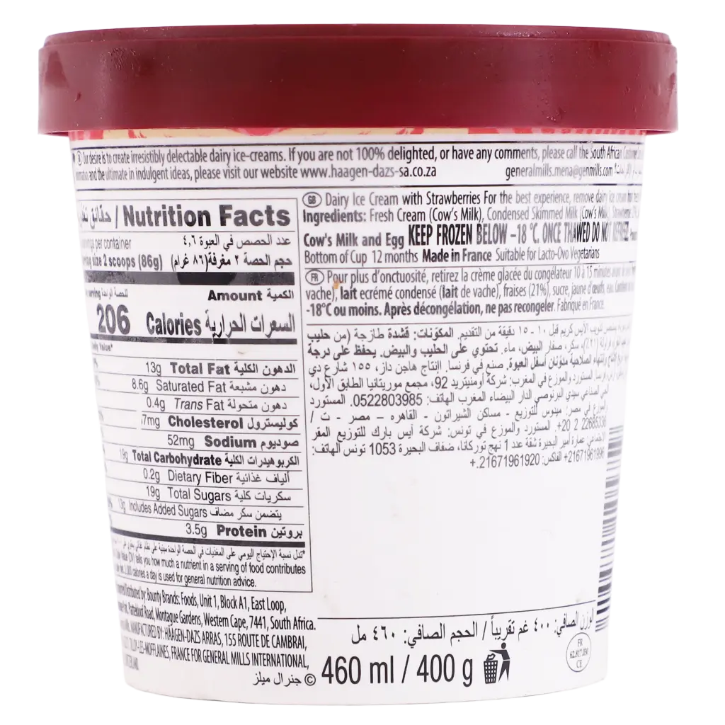 Haagen Dazs Ice Cream Cup Strawbery & Cream 460 ml  - view 2