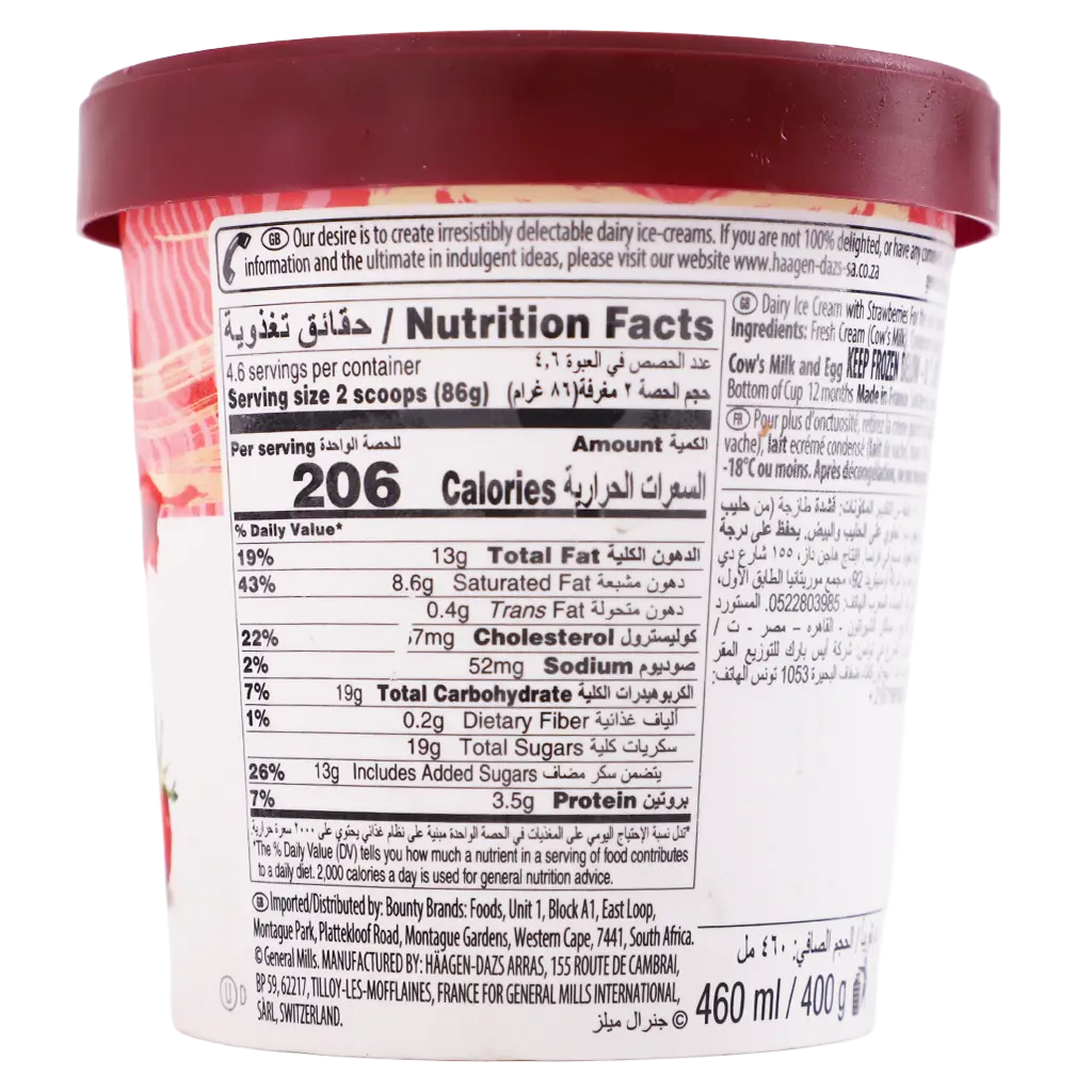 Haagen Dazs Ice Cream Cup Strawbery & Cream 460 ml  - view 3