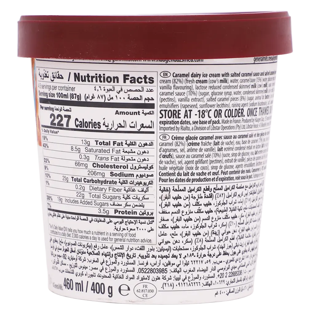 HaagenDazs Ice Cream Cup Salted Caramel 460 ml - view 2
