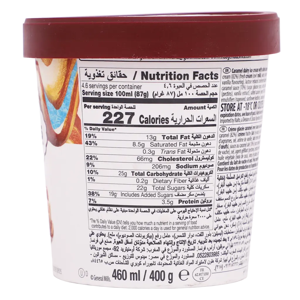 HaagenDazs Ice Cream Cup Salted Caramel 460 ml - view 3