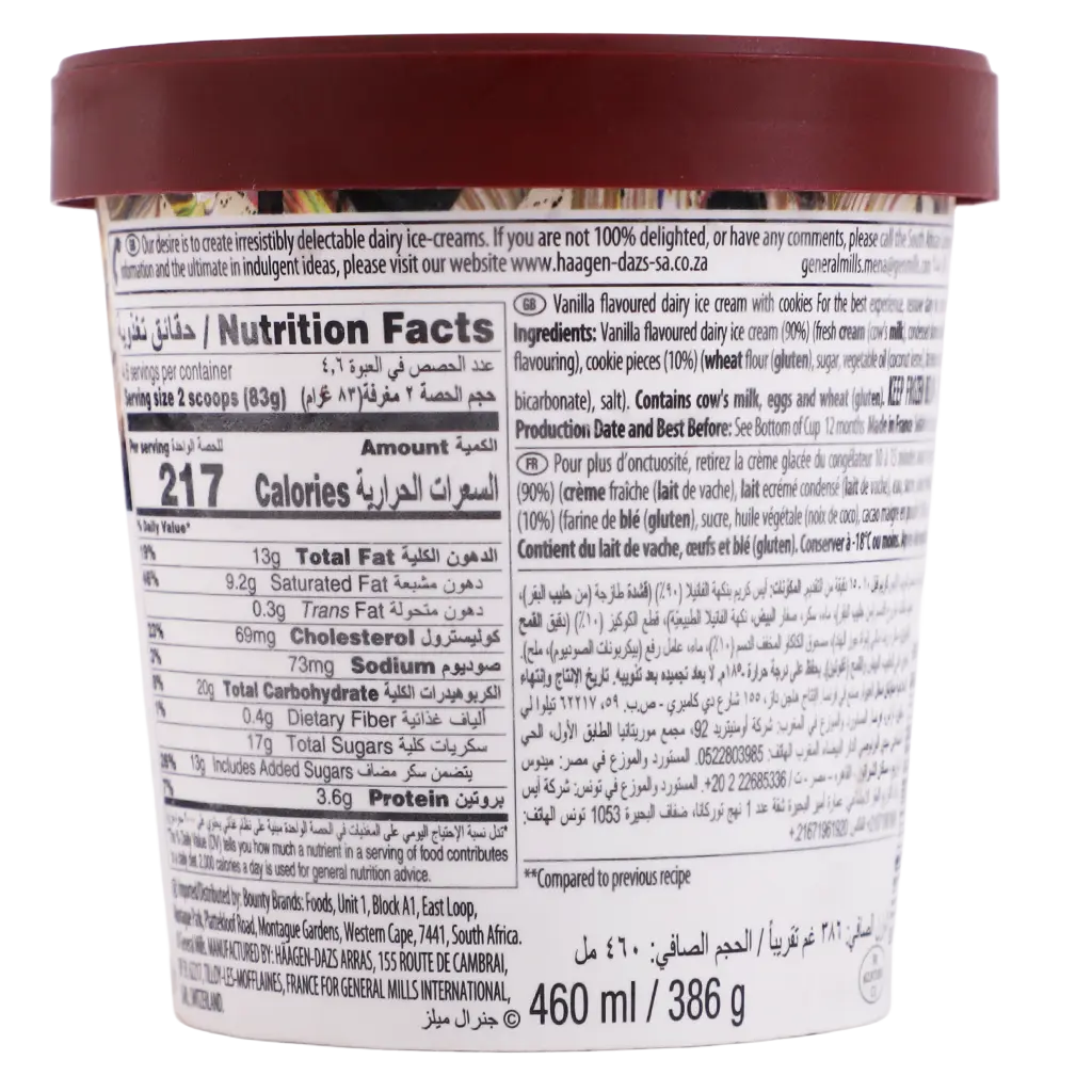 Haagen Dazs Ice Cream Cup Cookies & Cream 460 ml  - view 2