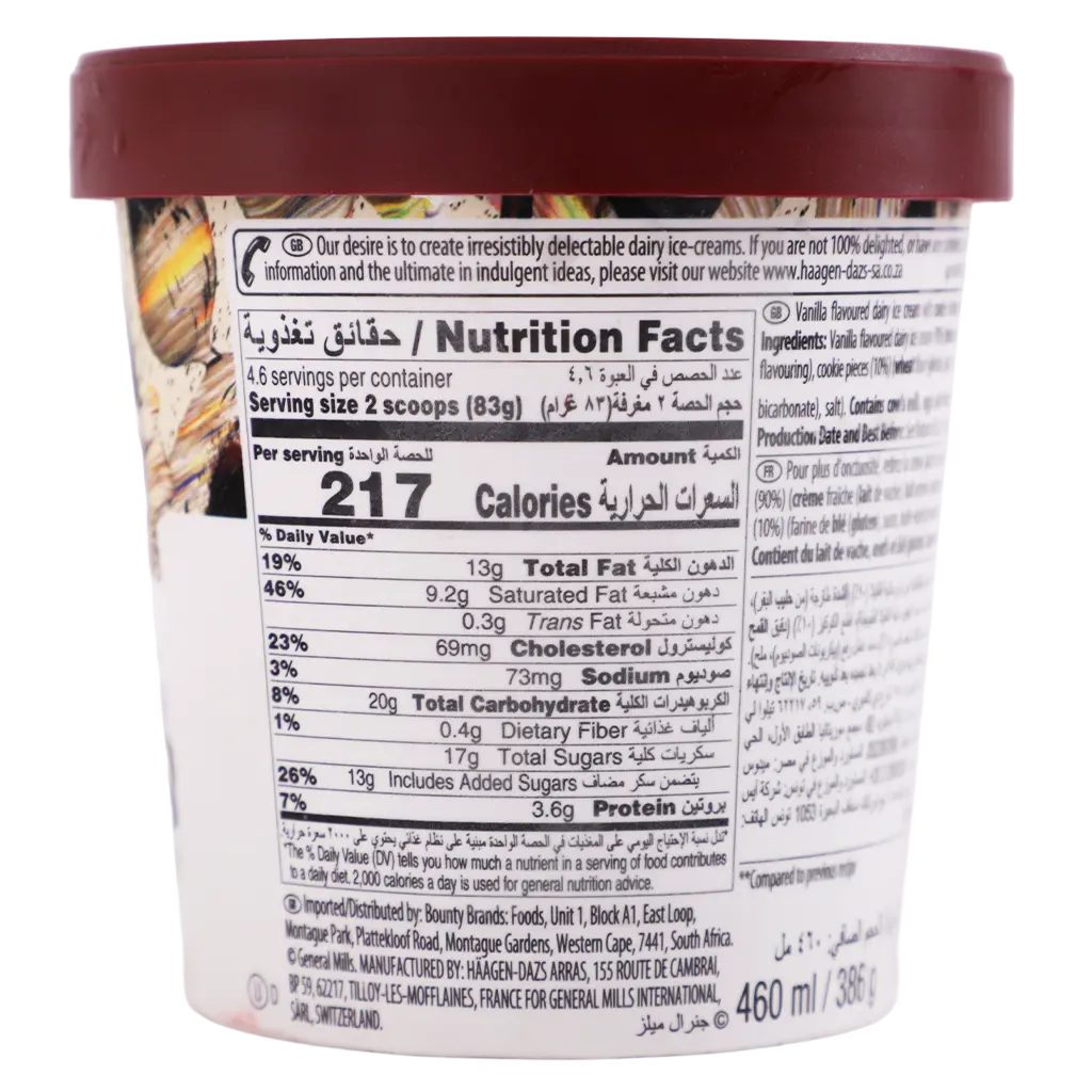 Haagen Dazs Ice Cream Cup Cookies & Cream 460 ml  - view 3