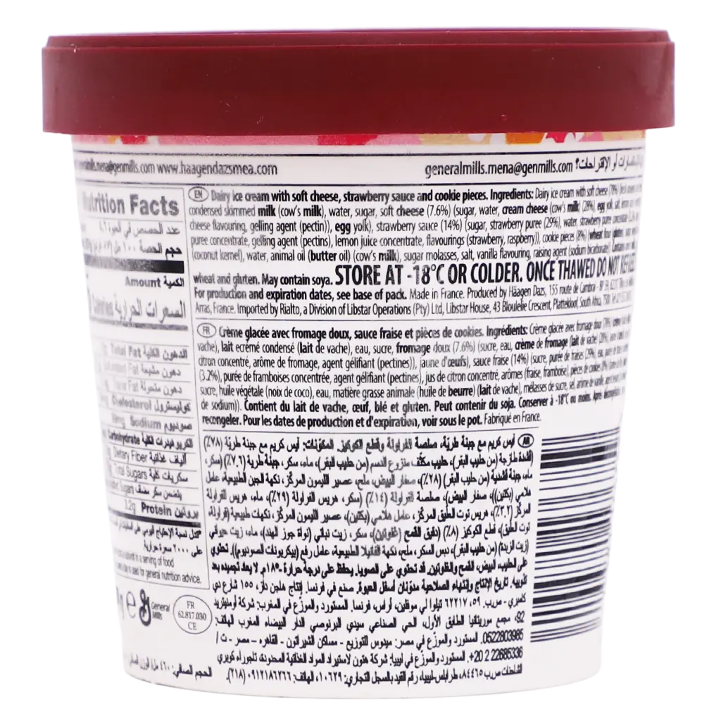 HaagenDazs Ice Cream Cup Strawberry Cheesecake 460 ml - view 2