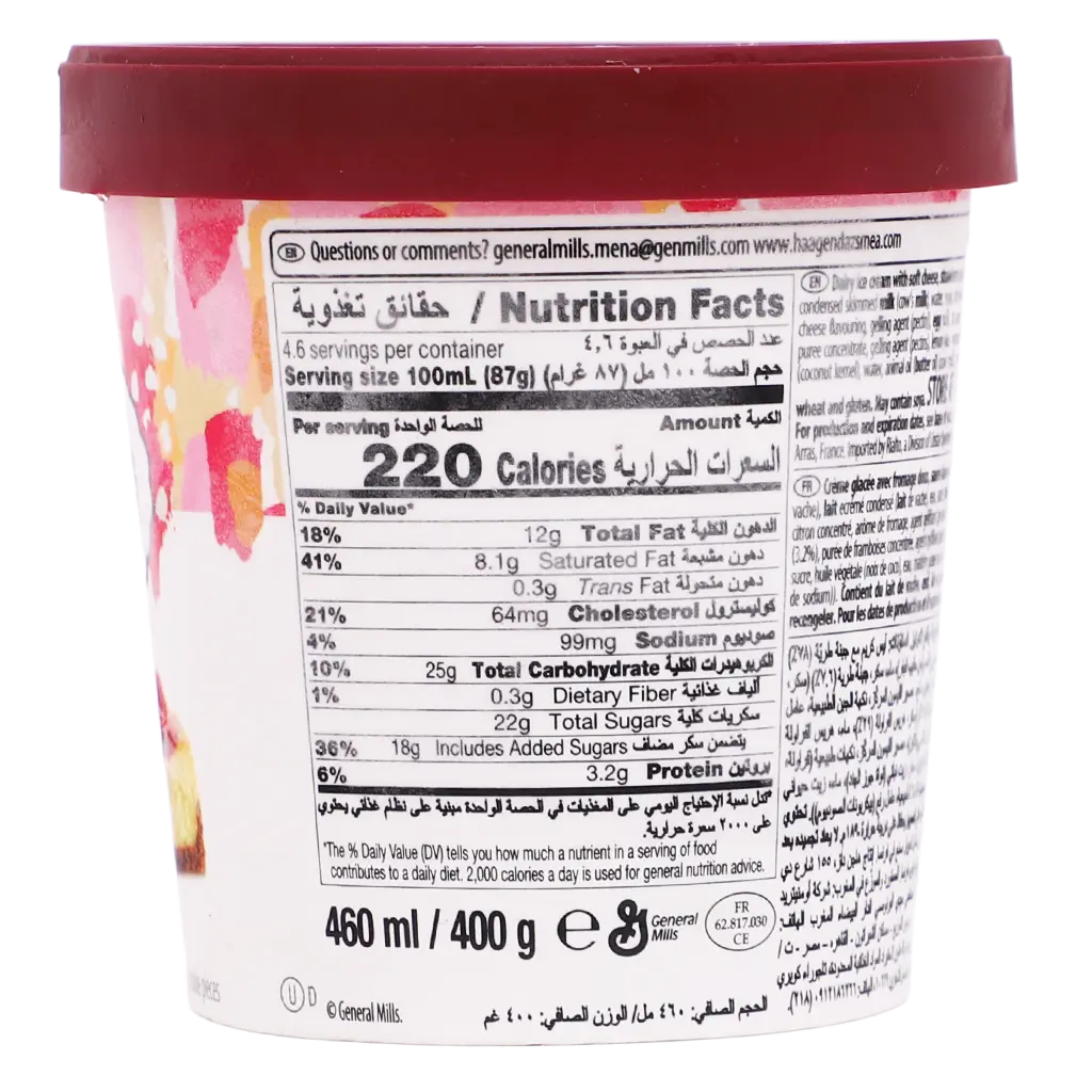 HaagenDazs Ice Cream Cup Strawberry Cheesecake 460 ml - view 3