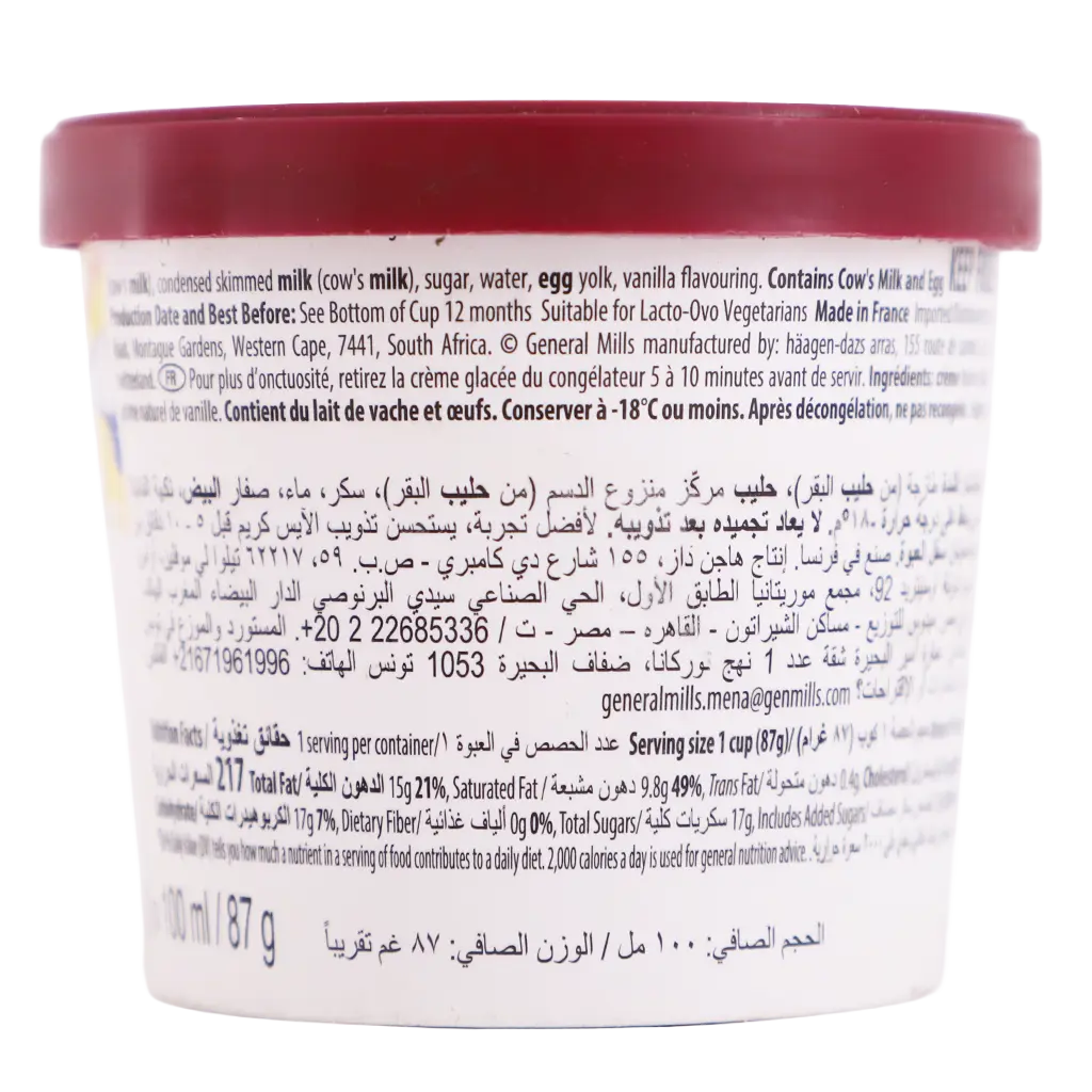 Haagen Dazs Ice Cream Cup Vanilla & Cream 100 ml - view 2