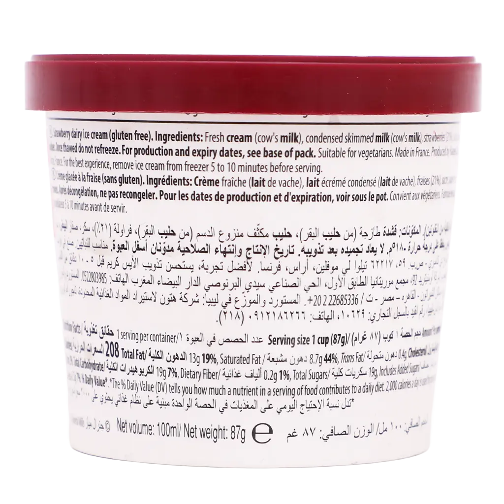 HaagenDazs Cup Strawberry And Cream 100 ml - view 2