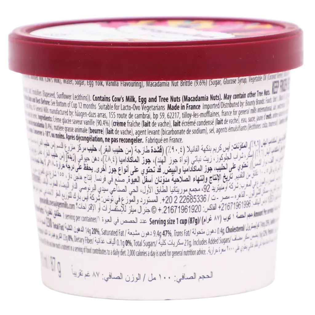 HaagenDazs Cup Macadamia Nut 100 ml - view 3