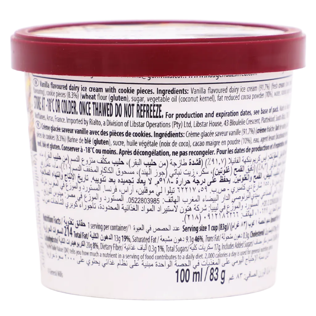 HaagenDazs Cup Cookies And Cream 100 ml - view 2