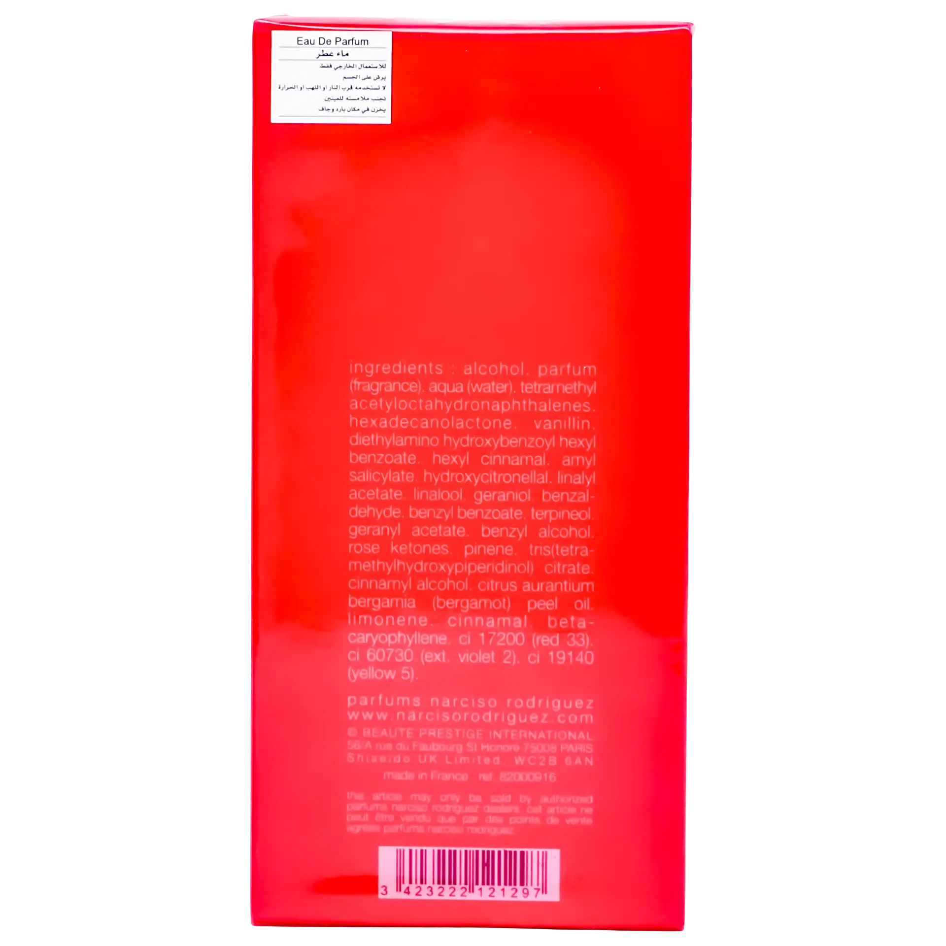 Narciso Rodriguez for Her For Women EDP Intense 100 ml - view 5