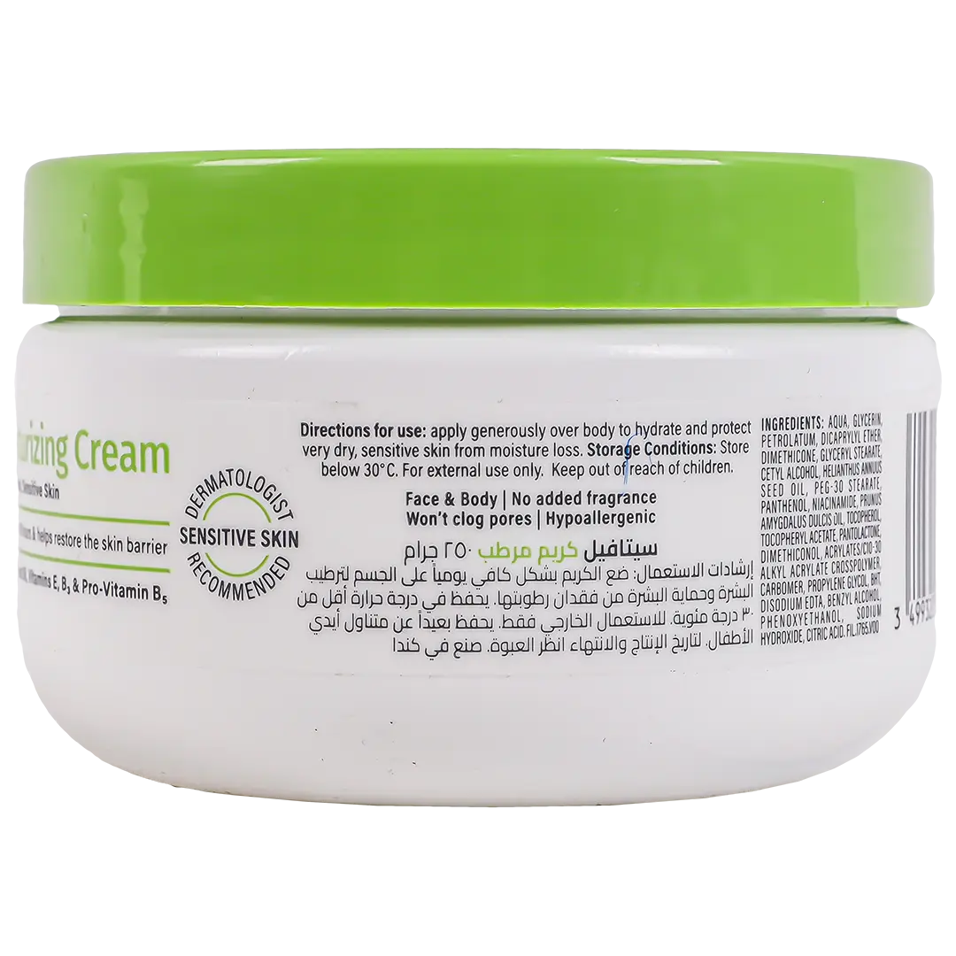 Cetaphil Moisturizing Cream 250 gm - view 2