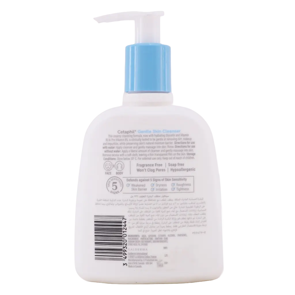 Cetaphil Gentle Skin Cleanser 236 ml  - view 2