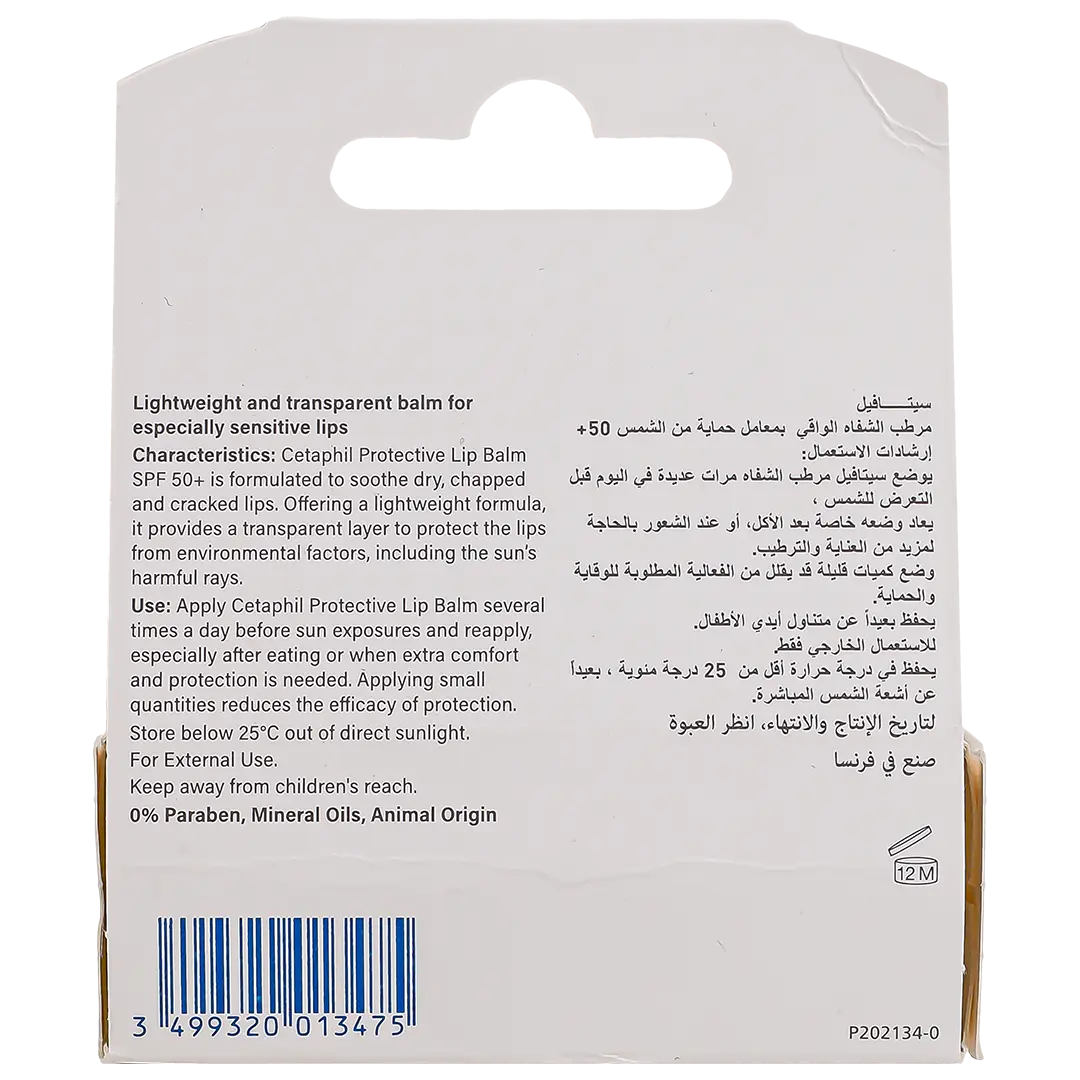 Cetaphil Protective Lip Balm 8 ml - view 3