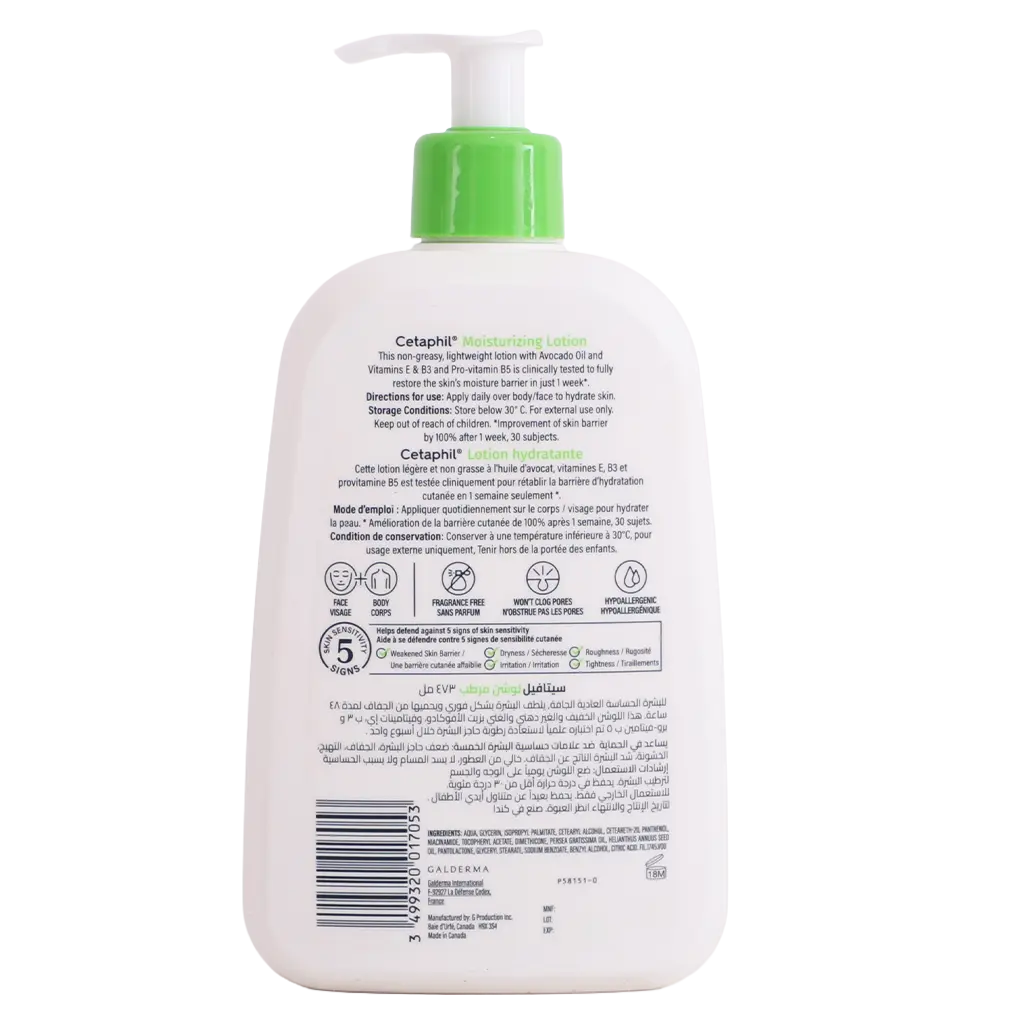Cetaphil Moisturizing Lotion 473 ml - view 2