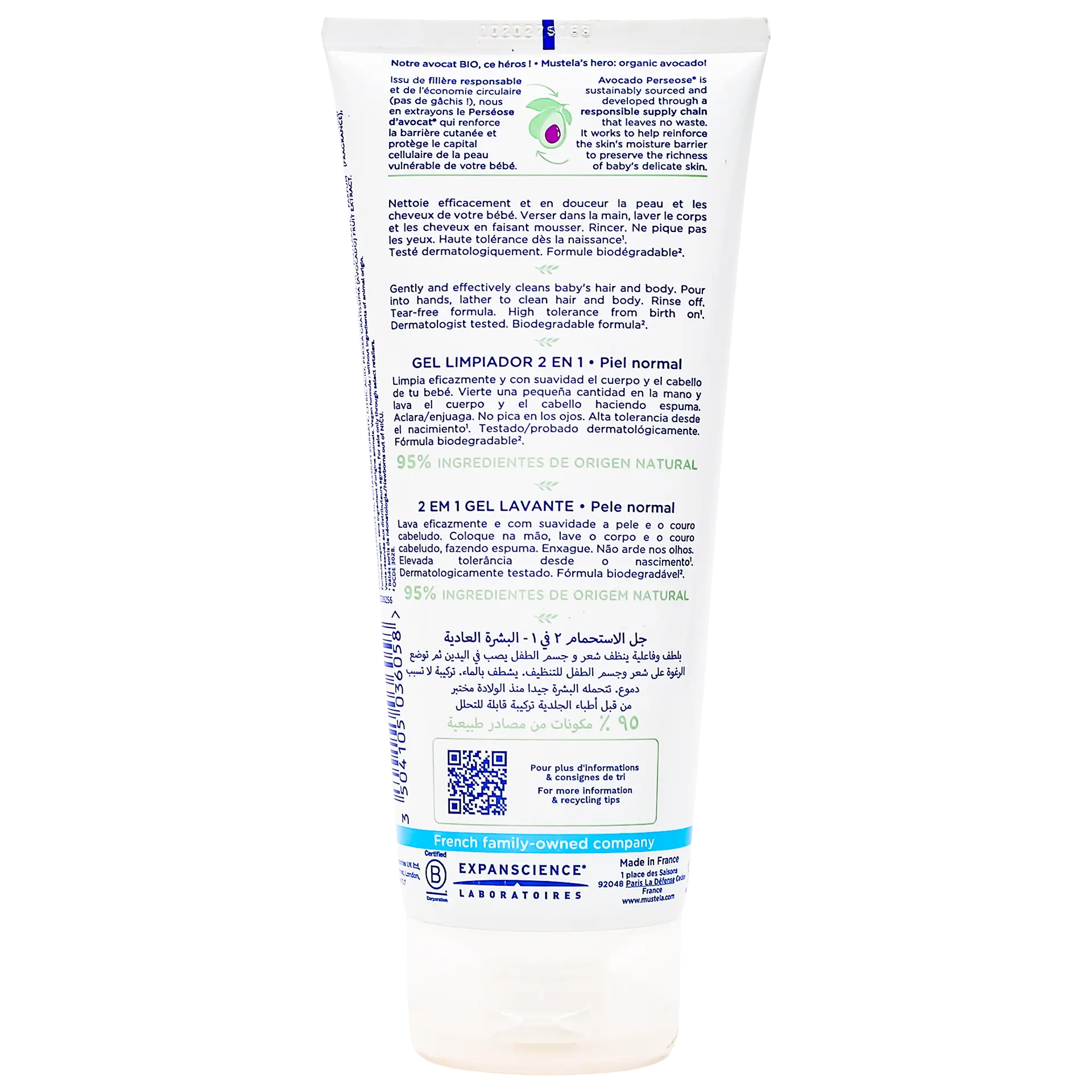 Mustela 2 In 1 Hair And Body Wash 200 ml - view 2