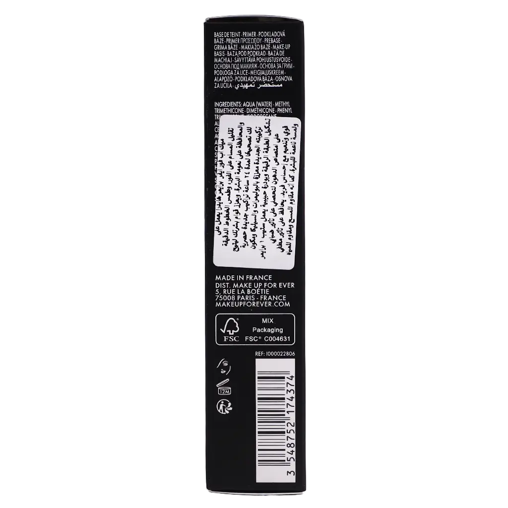 Make Up For Ever Fresh Brightener Step 1 Primer 30 Ml - view 4