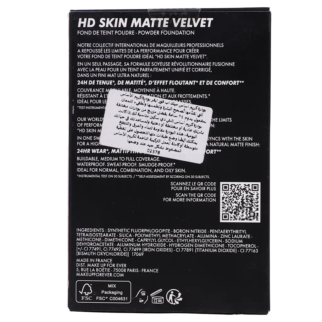 Make Up For Ever Hd Skin Matte Velvet Powder Foundation 1N00 - view 4