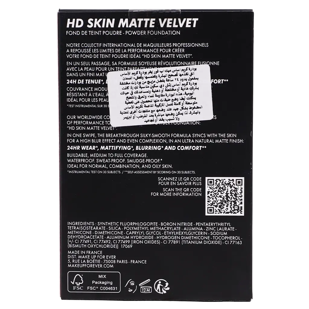 Make Up For Ever Hd Skin Matte Velvet Powder Foundation 1R02 - view 4