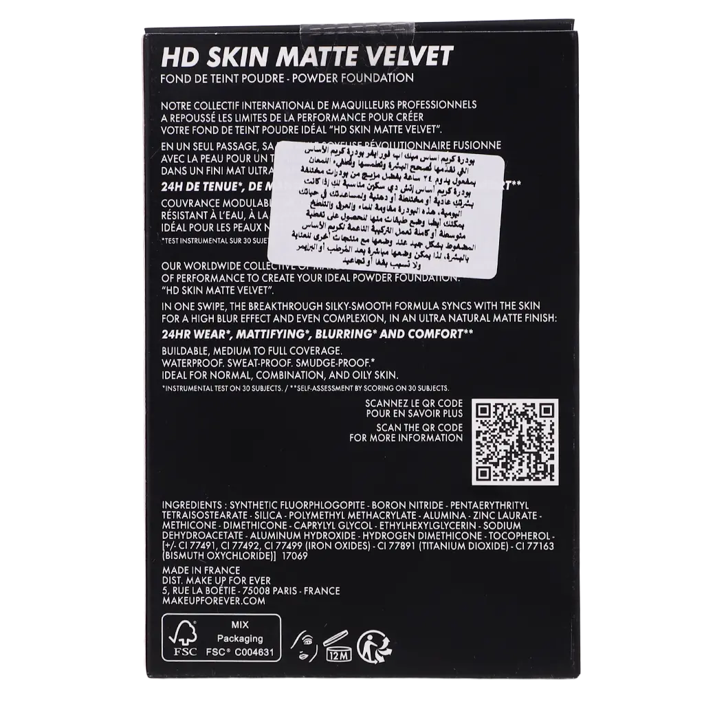 Make Up For Ever Hd Skin Matte Velvet Powder Foundation 1N14 - view 4