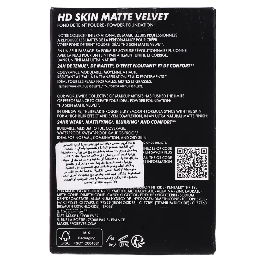 Make Up For Ever Hd Skin Matte Velvet Powder Foundation 1Y16 - view 4