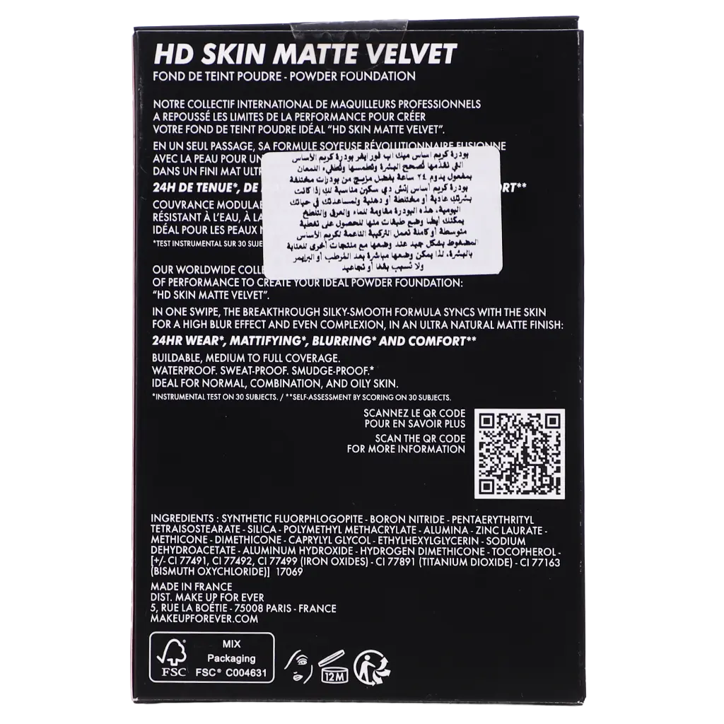Make Up For Ever Hd Skin Matte Velvet Powder Foundation 2N22 - view 4