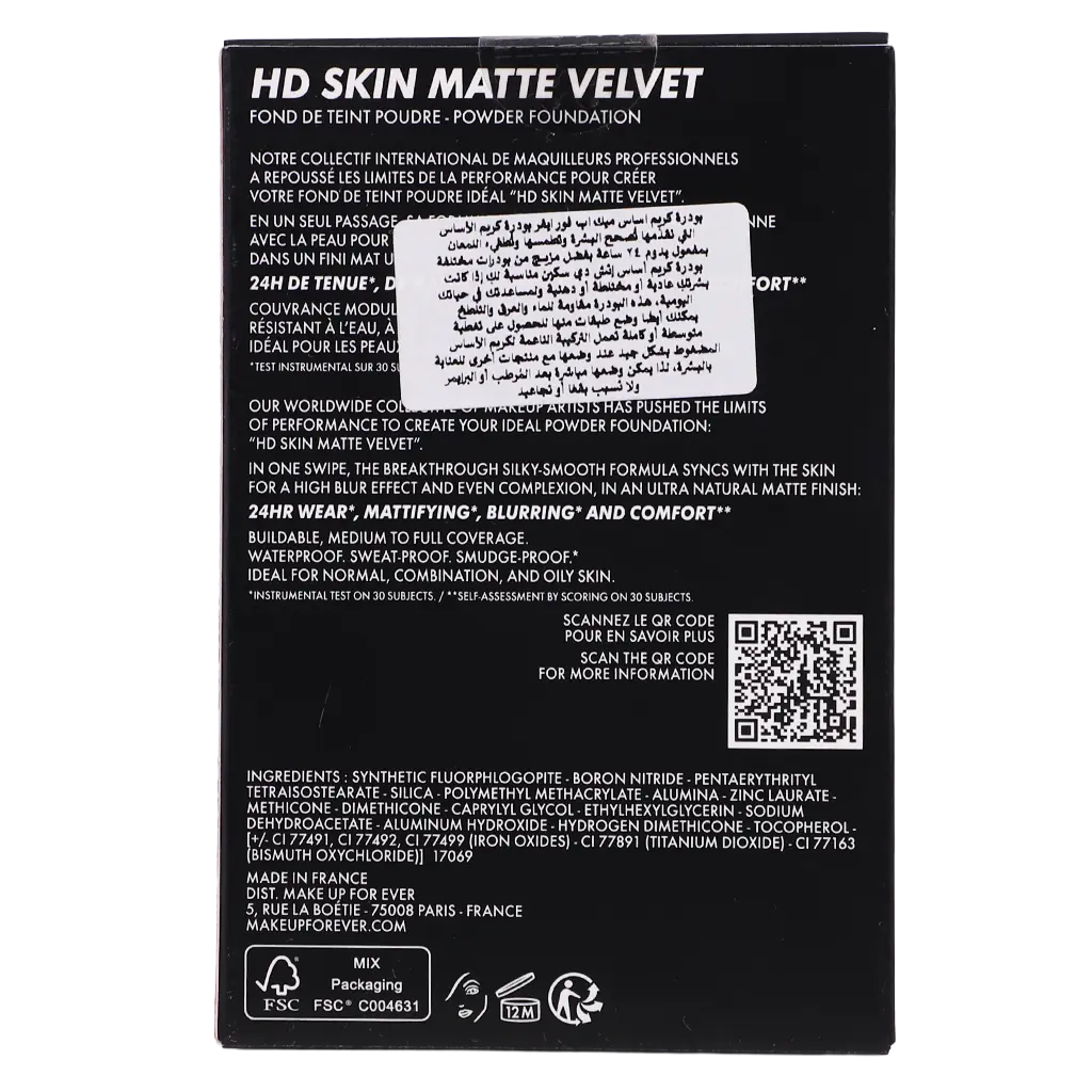 Make Up For Ever Hd Skin Matte Velvet Powder Foundation 2N26 - view 4