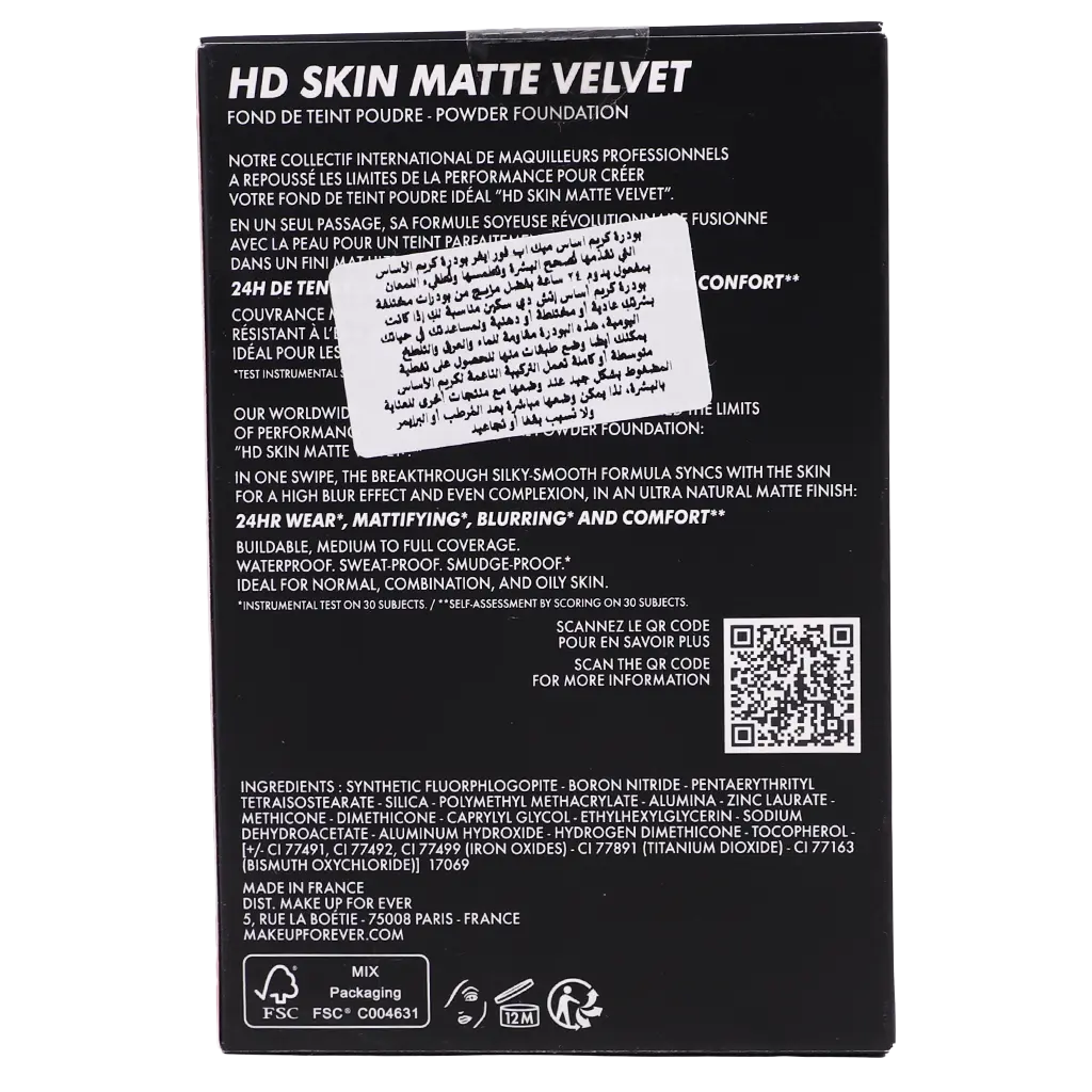 Make Up For Ever Hd Skin Matte Velvet Powder Foundation 2R28 - view 4