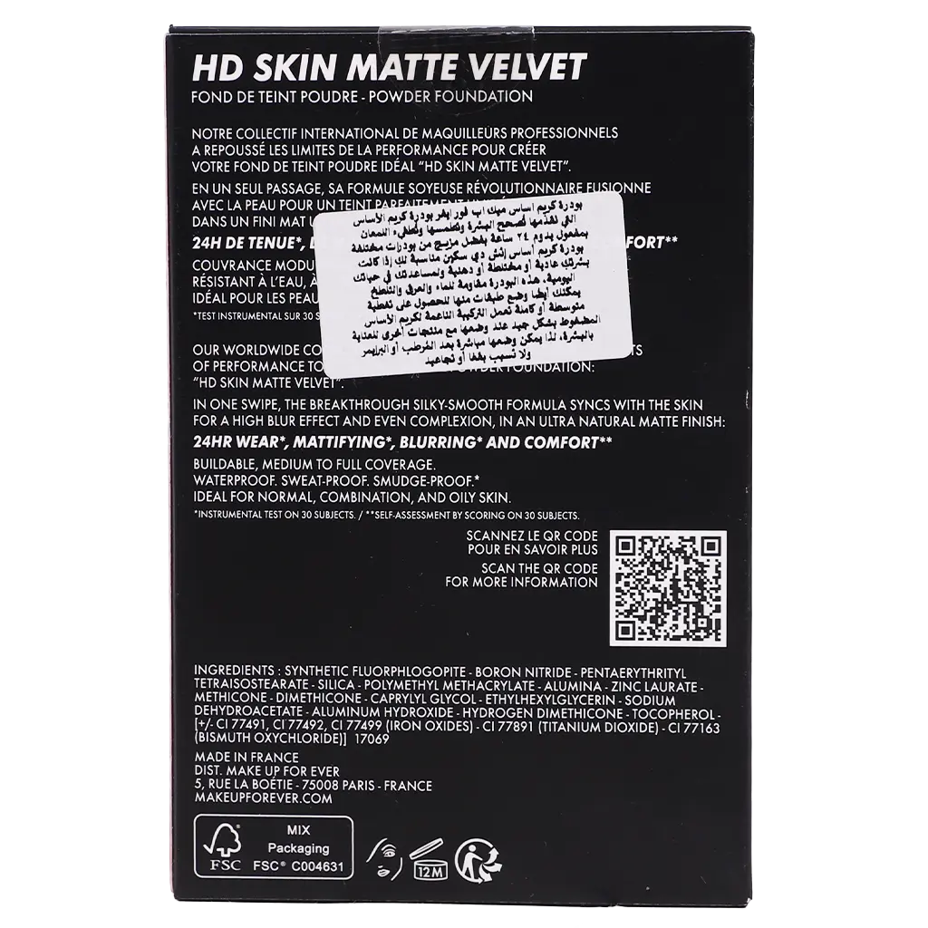 Make Up For Ever Hd Skin Matte Velvet Powder Foundation 2Y36 - view 4
