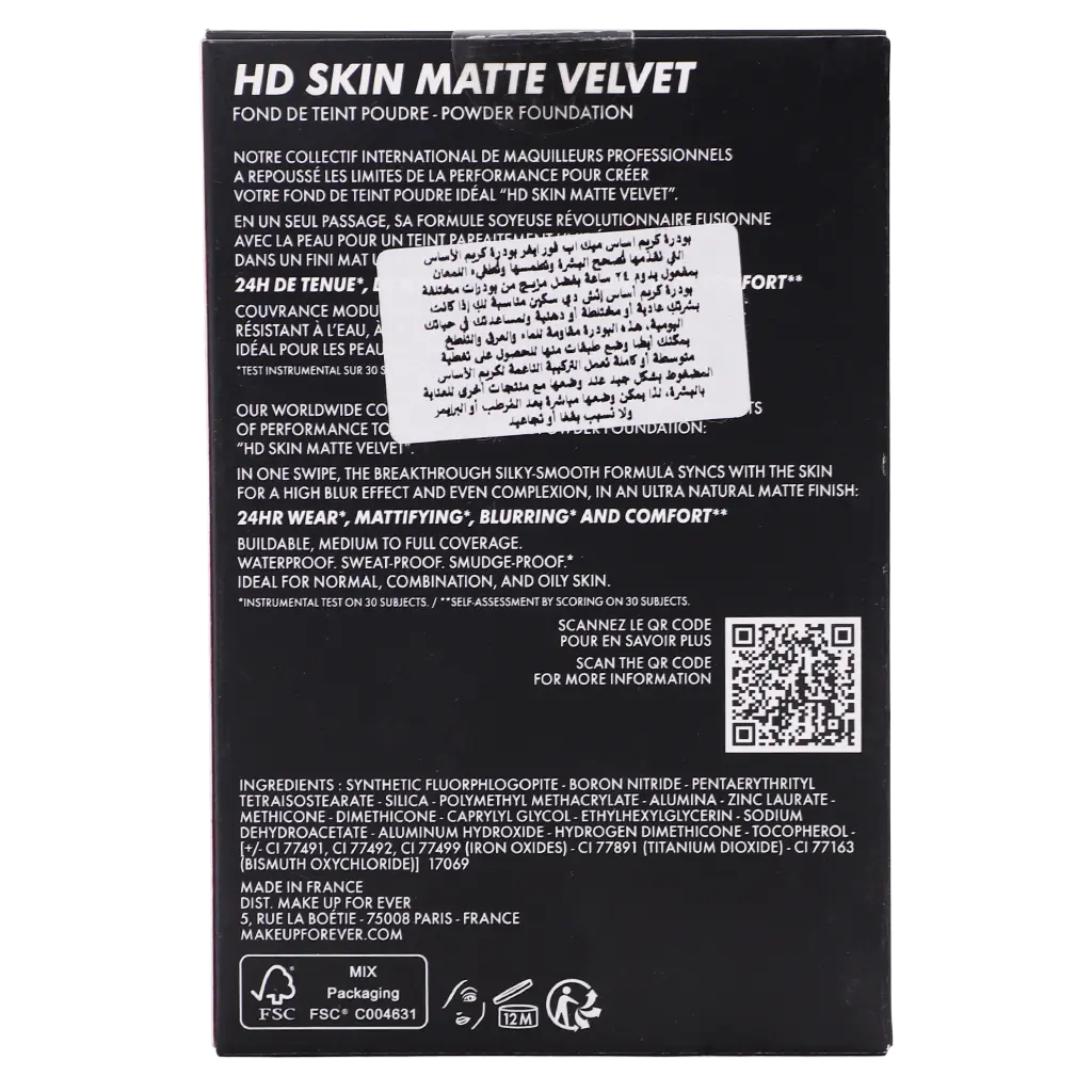 Make Up For Ever Hd Skin Matte Velvet Powder Foundation 3Y40 - view 3