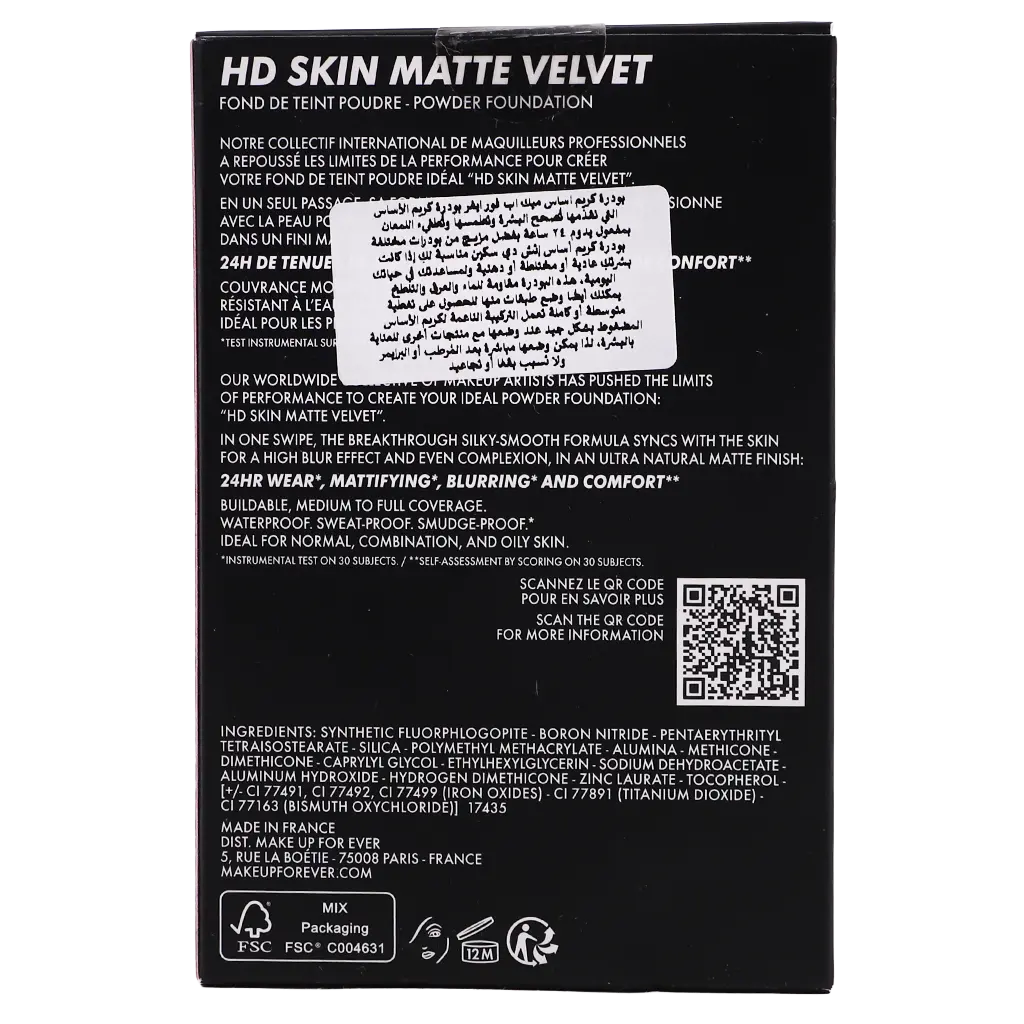 Make Up For Ever Hd Skin Matte Velvet Powder Foundation 3Y46 - view 4