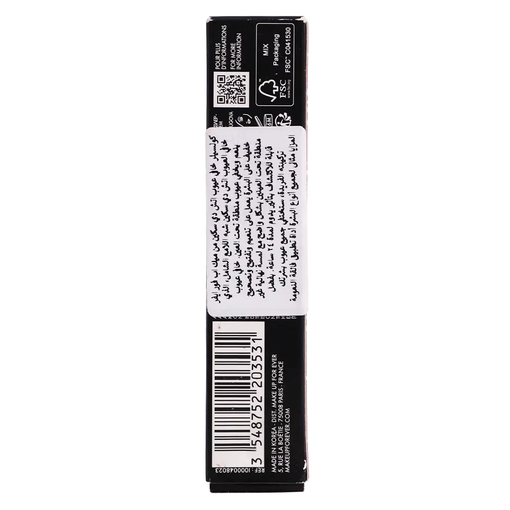 Make Up For Ever Ultra Hd Concealer Hd2.3  - view 4