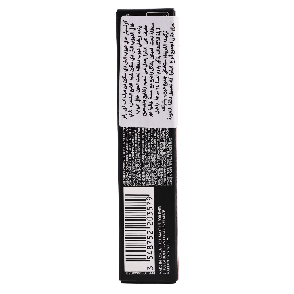 Make Up For Ever Ultra Hd Concealer Hd3.0 - view 4