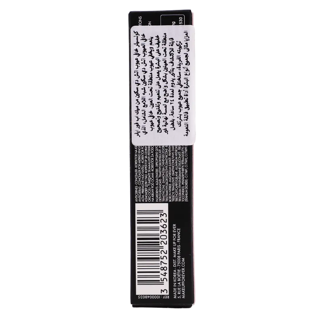 Make Up For Ever Ultra Hd Concealer Hd3.5 - view 4